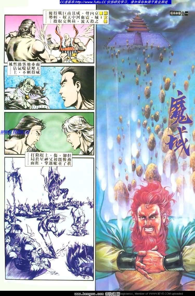 第461卷