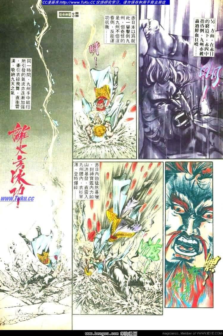 第461卷