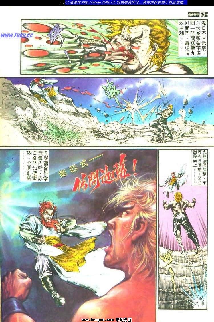 第461卷