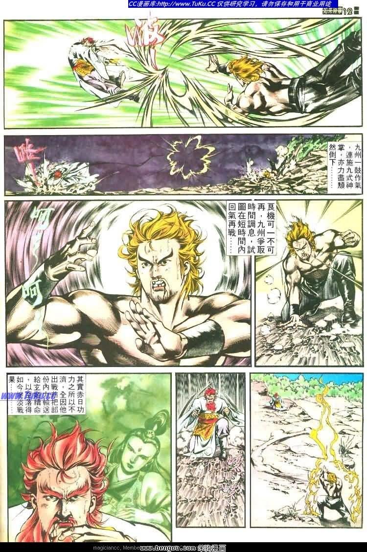 第461卷