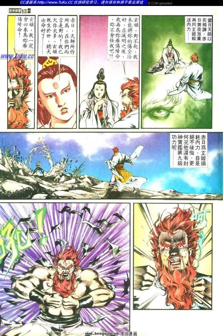 第461卷