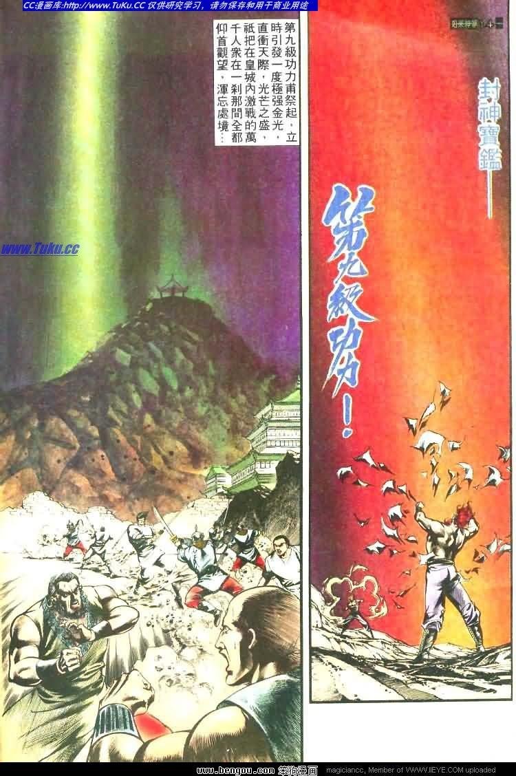 第461卷