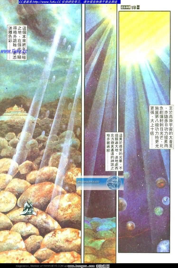 第461卷