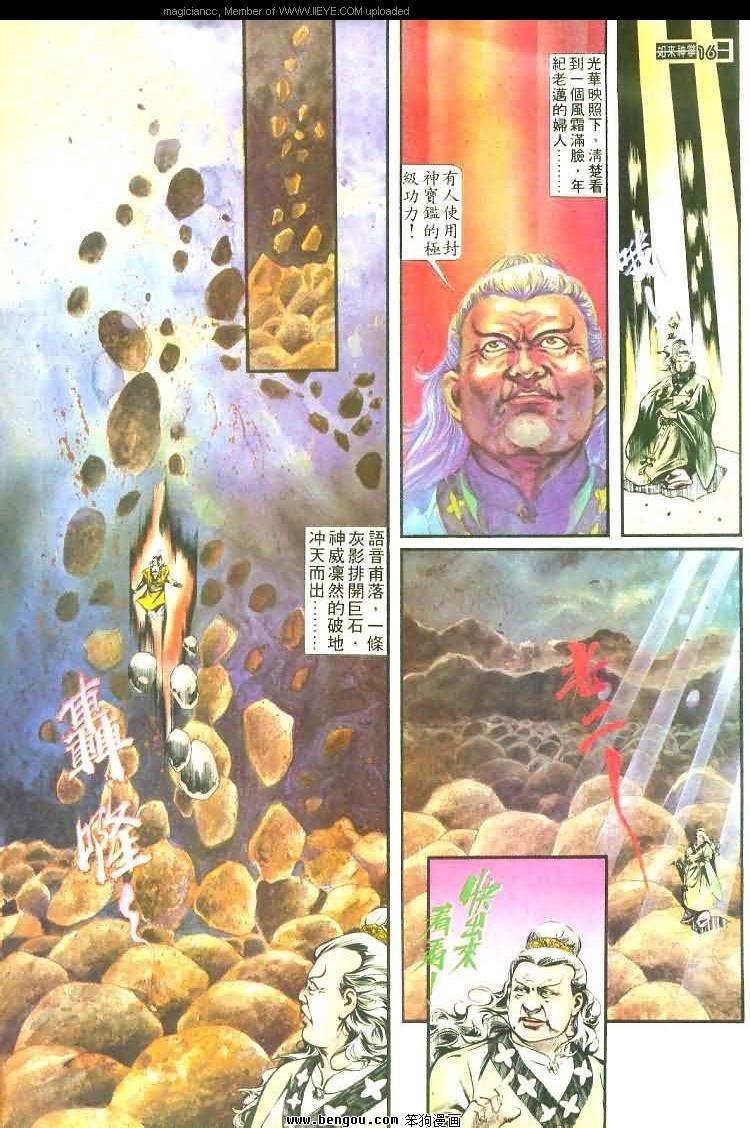 第461卷