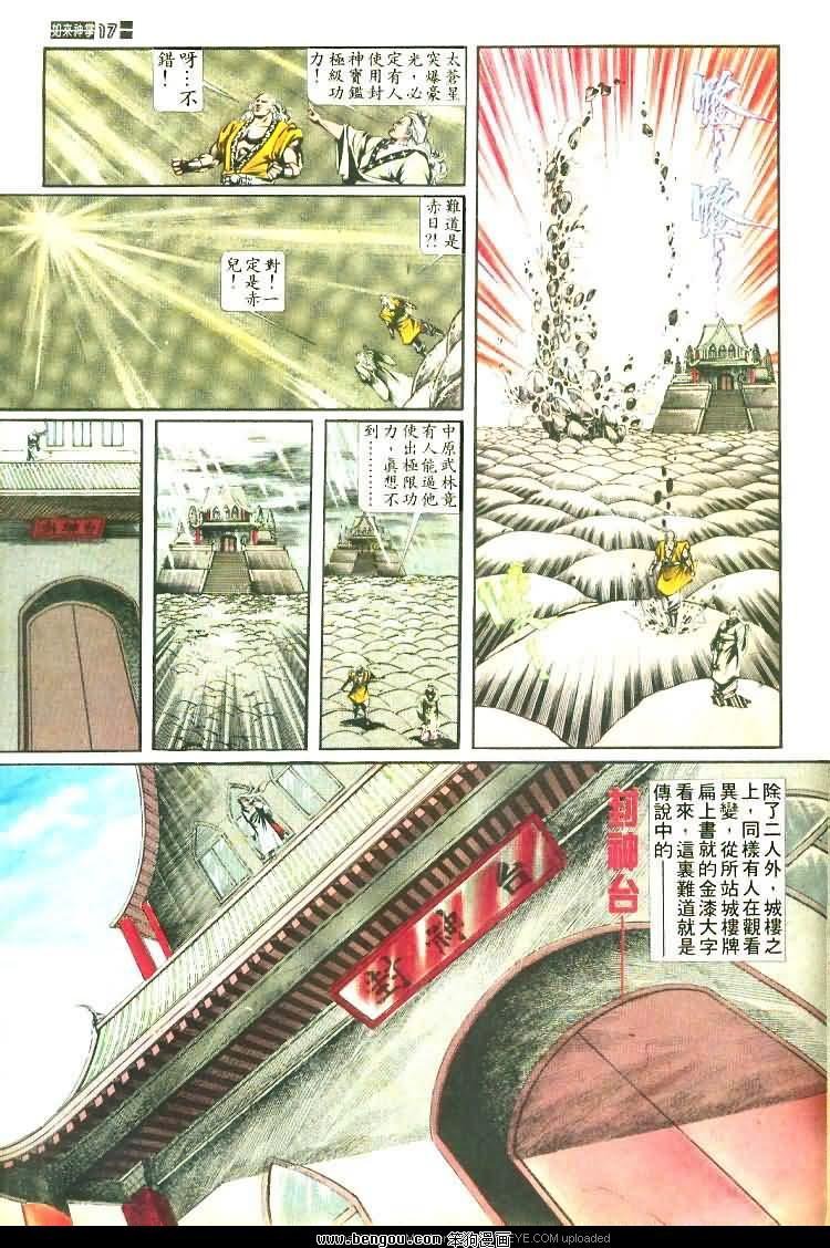 第461卷