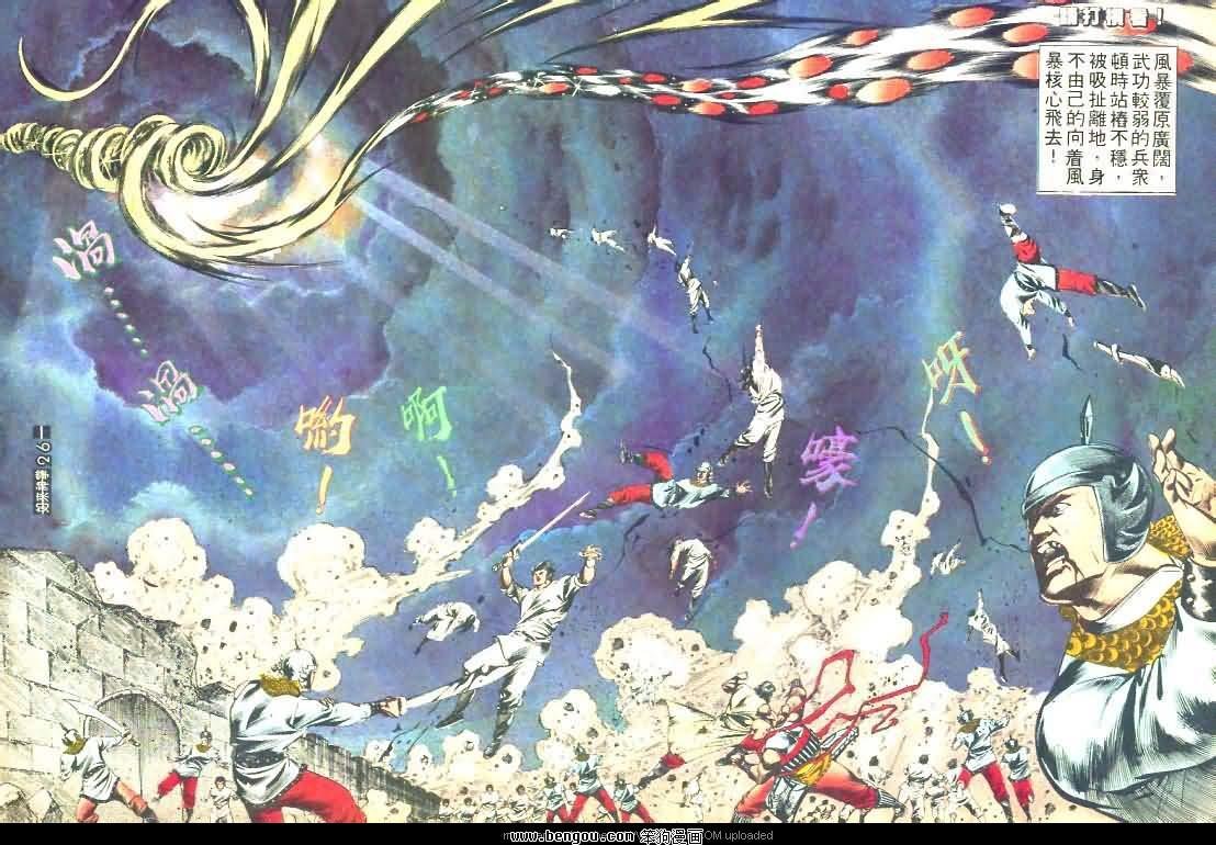 第461卷