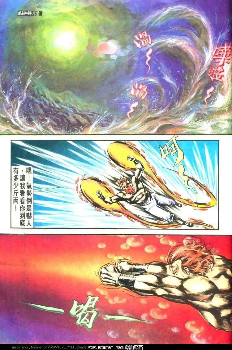 第461卷