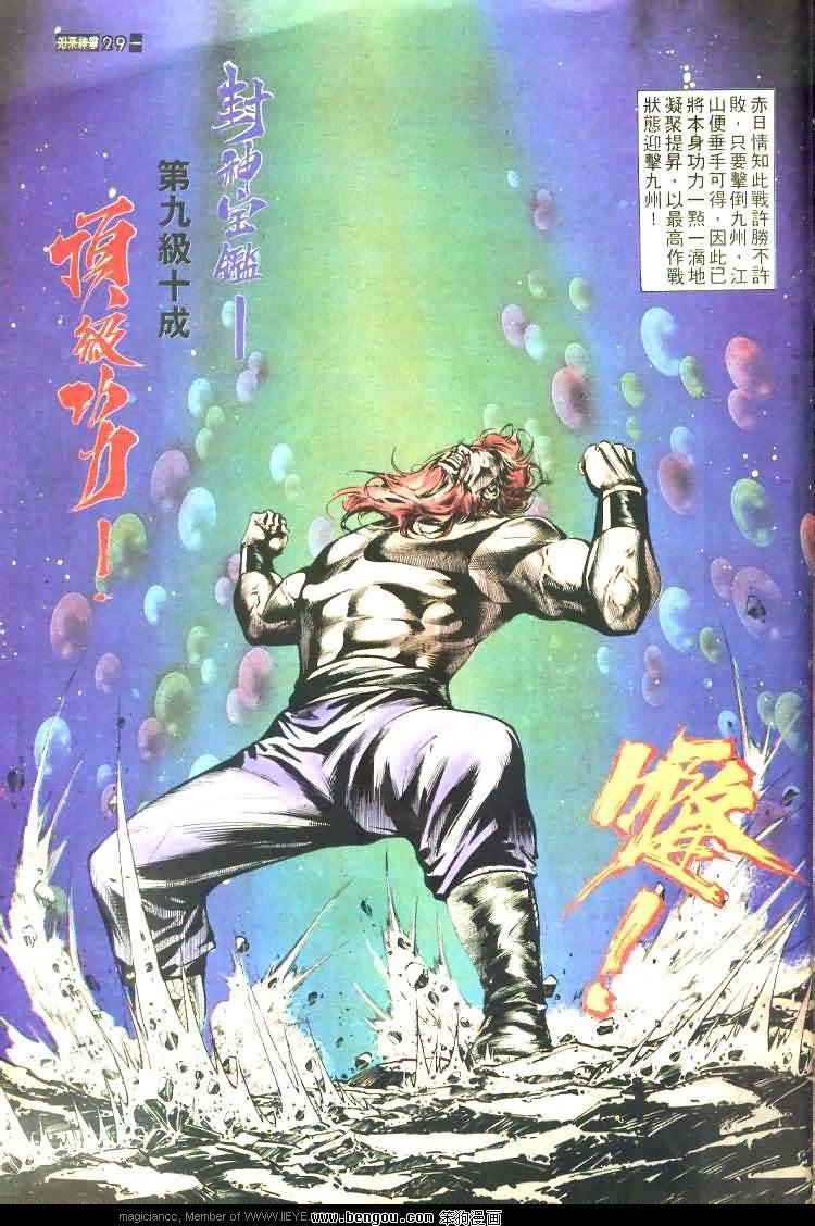 第461卷