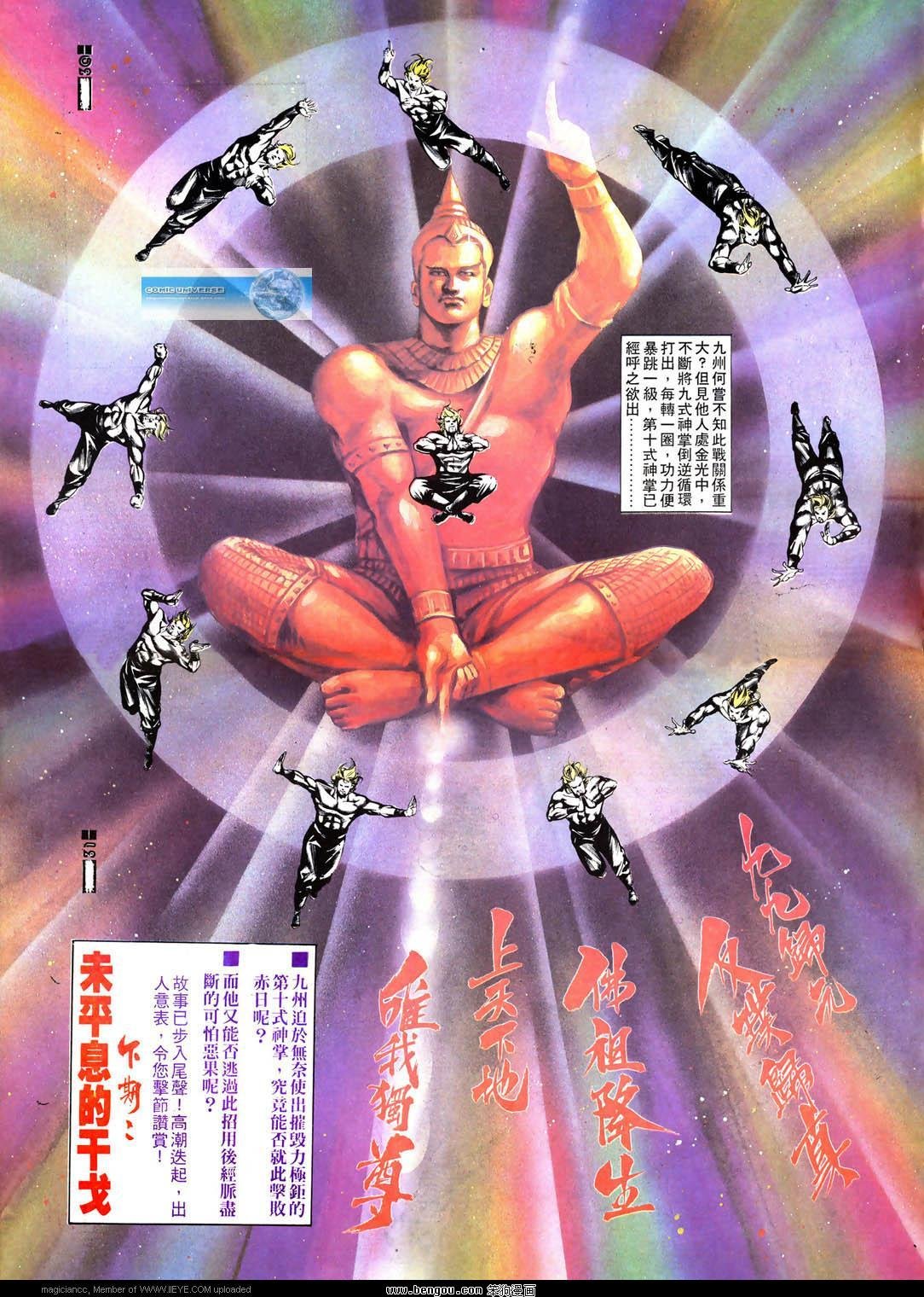 第461卷