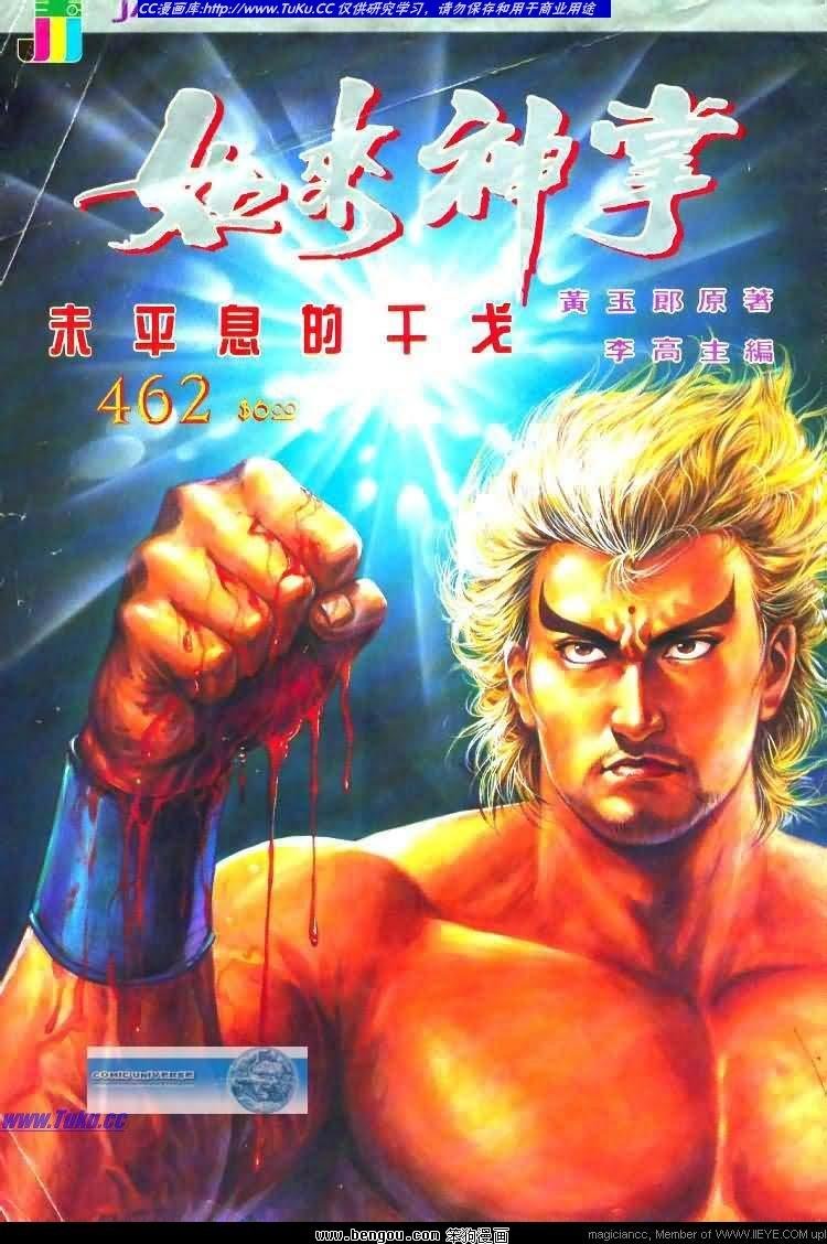 第462卷
