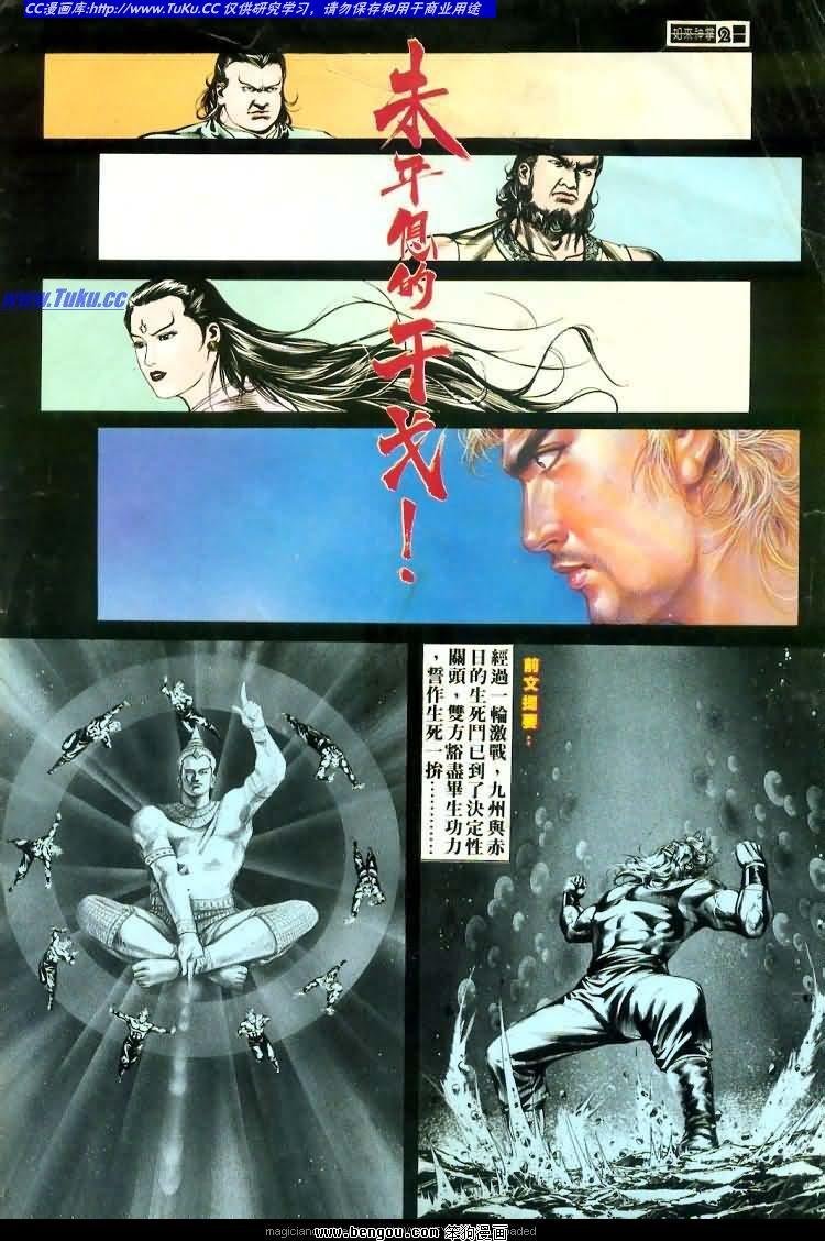 第462卷