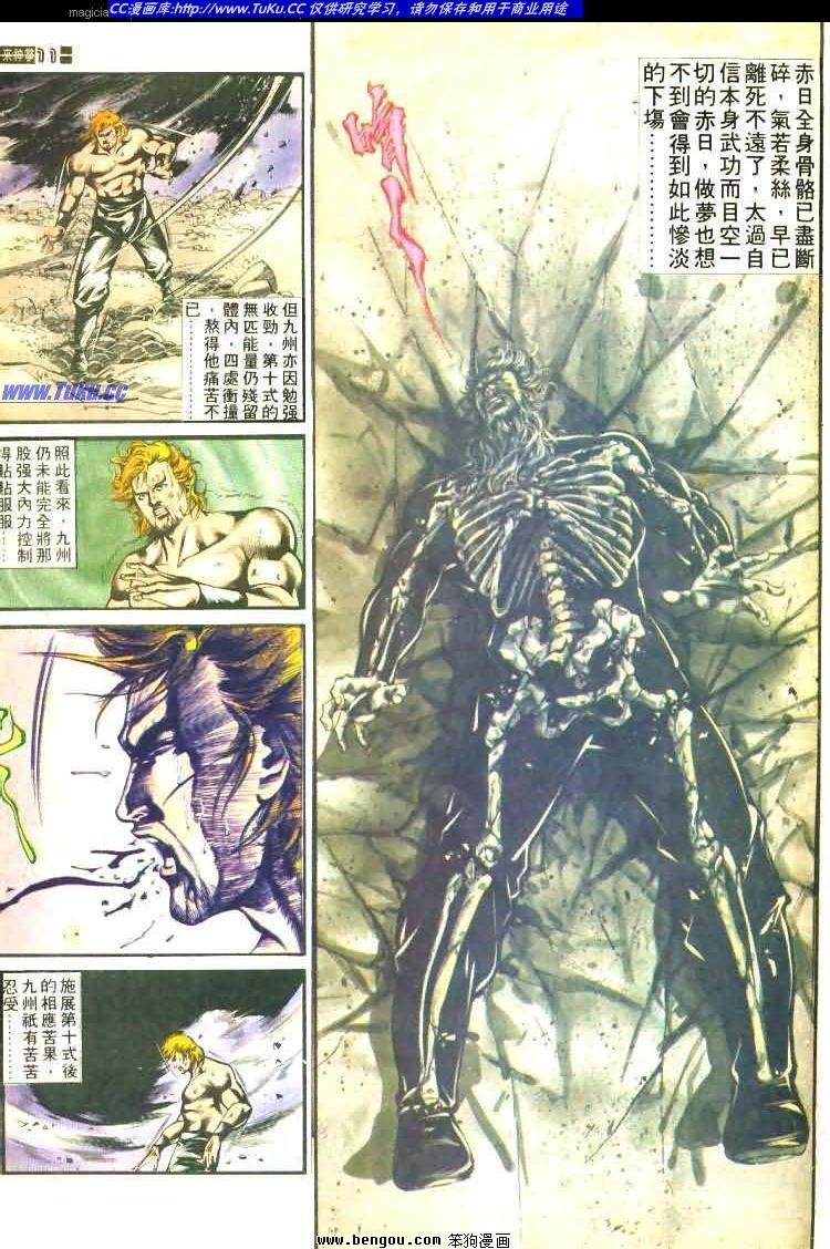 第462卷
