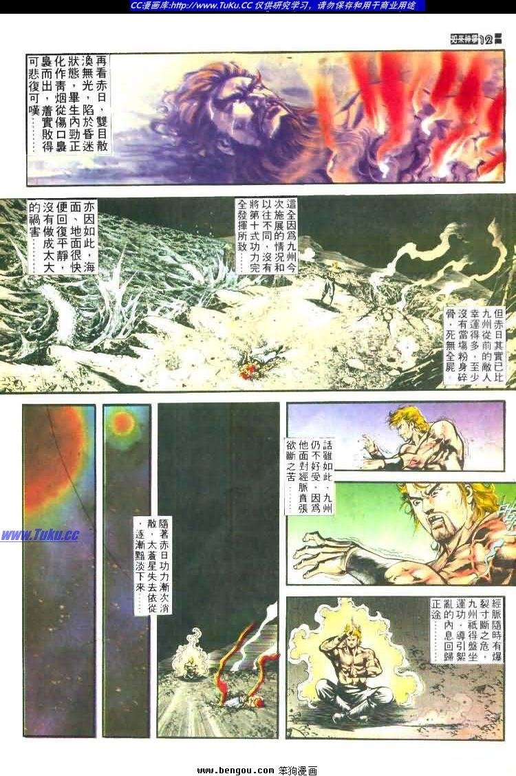第462卷