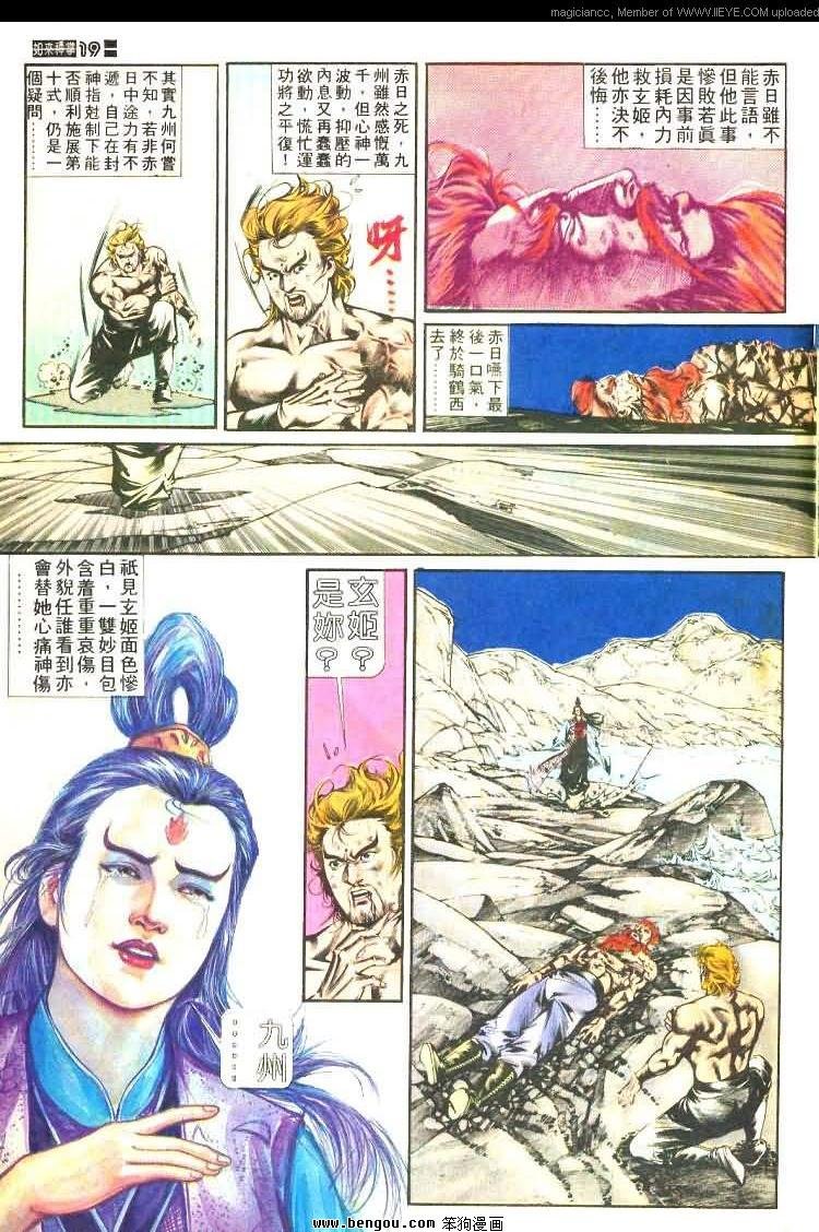 第462卷