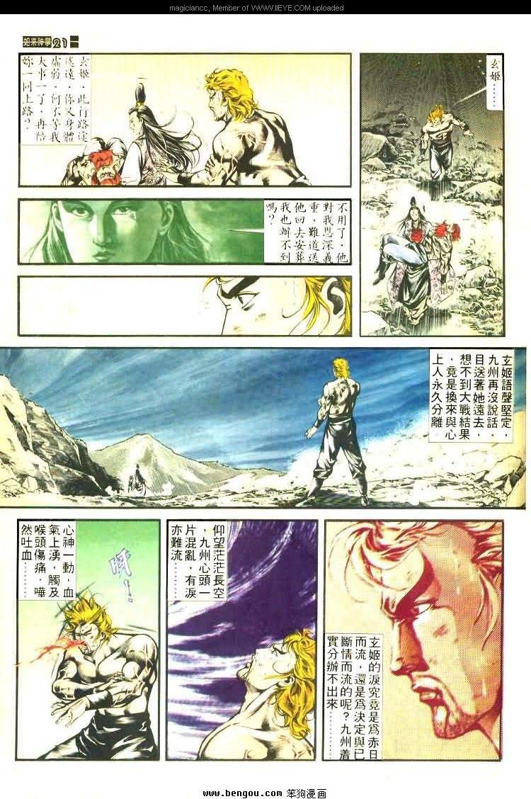 第462卷