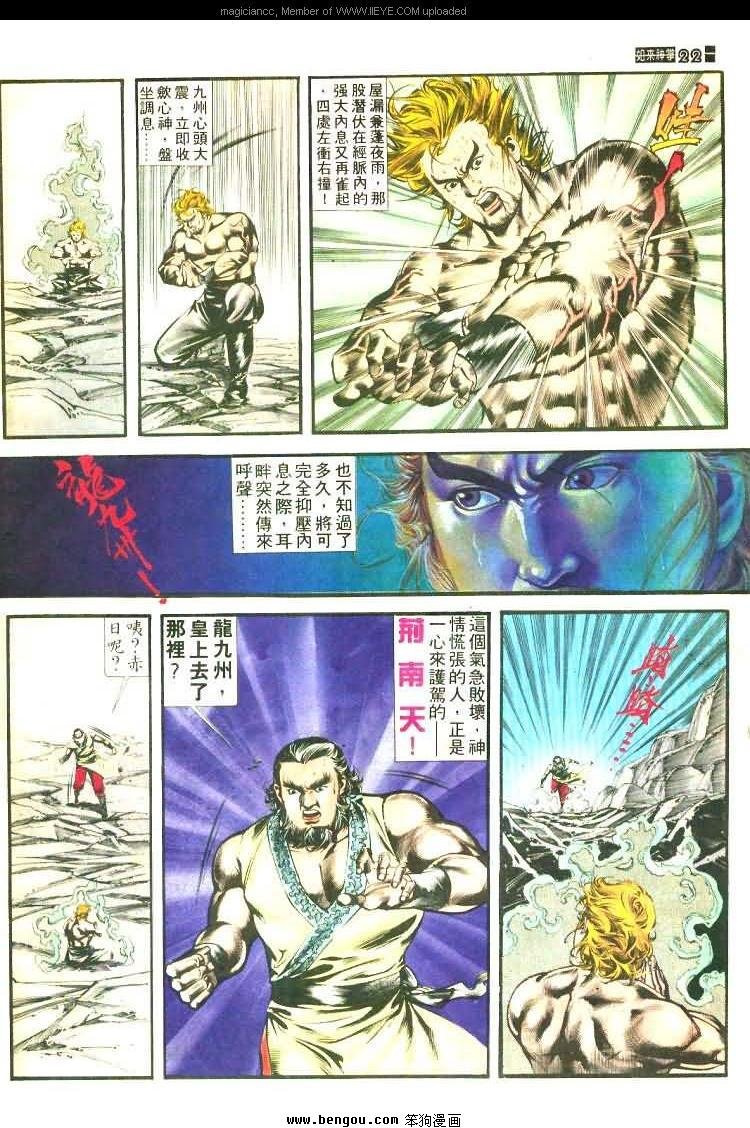 第462卷