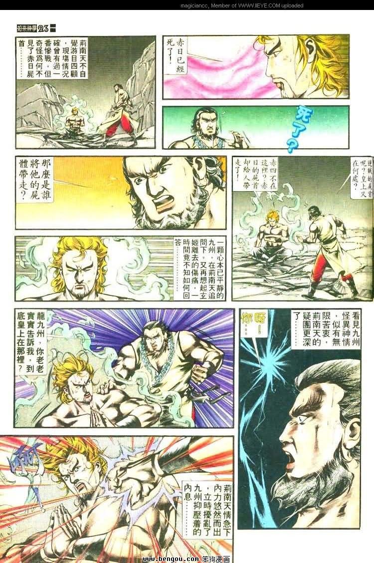 第462卷