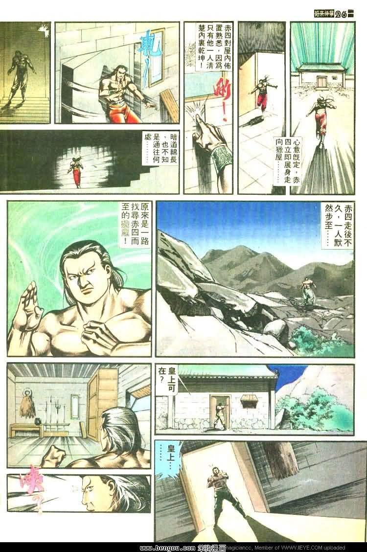 第462卷