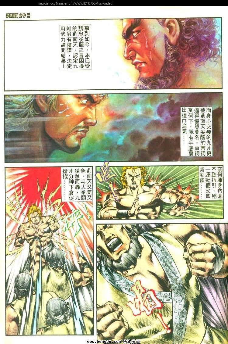 第462卷