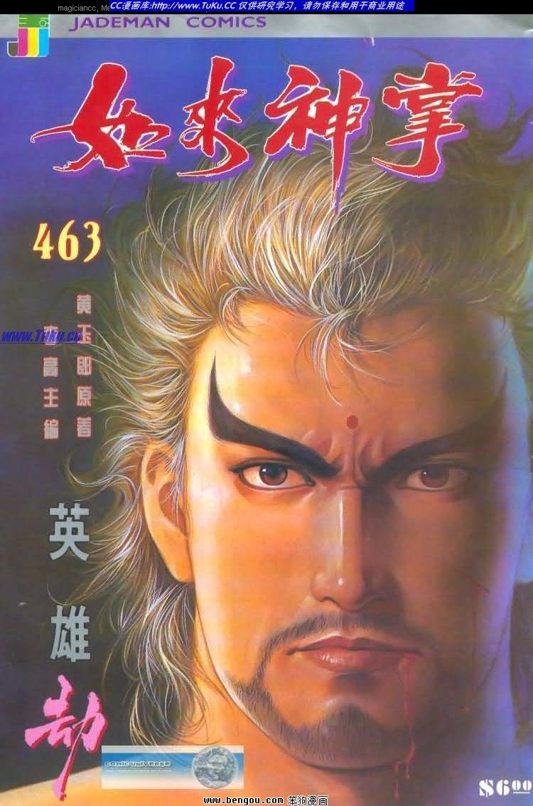 第463卷