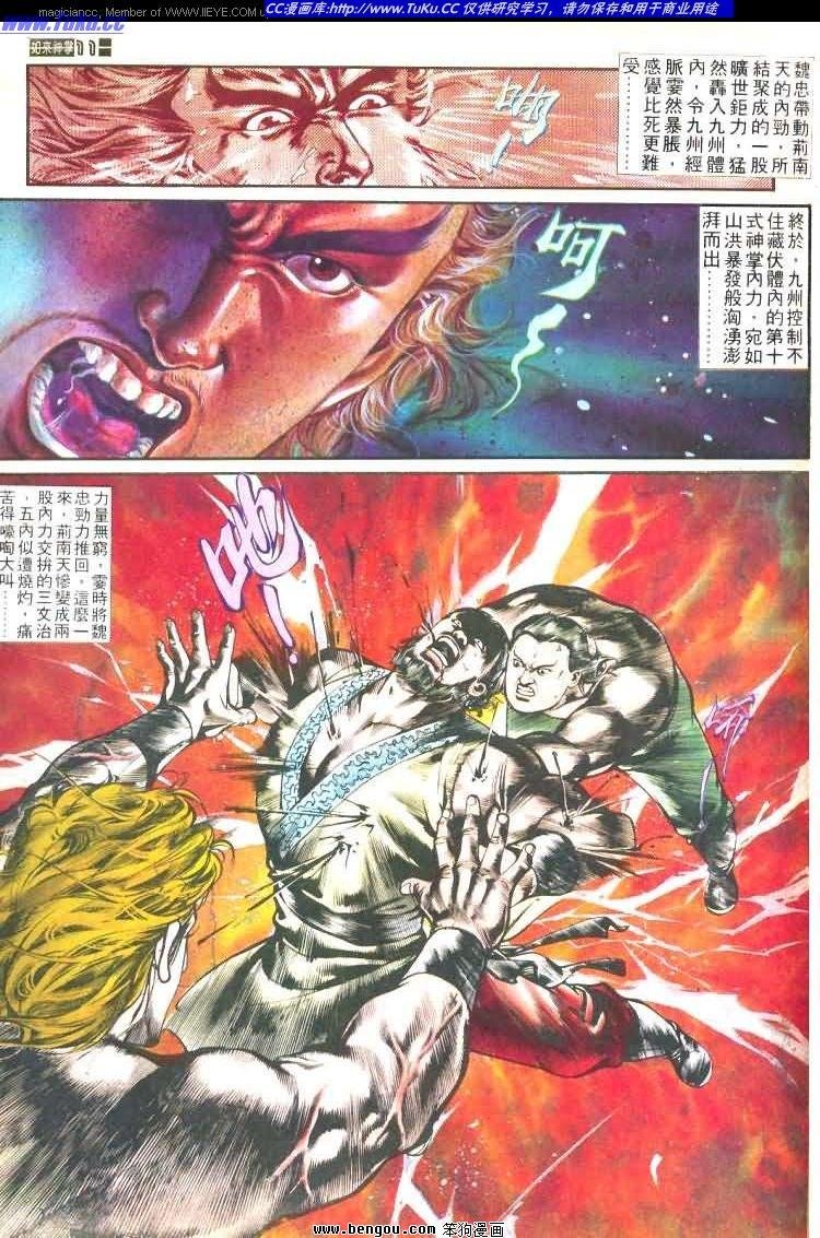 第463卷