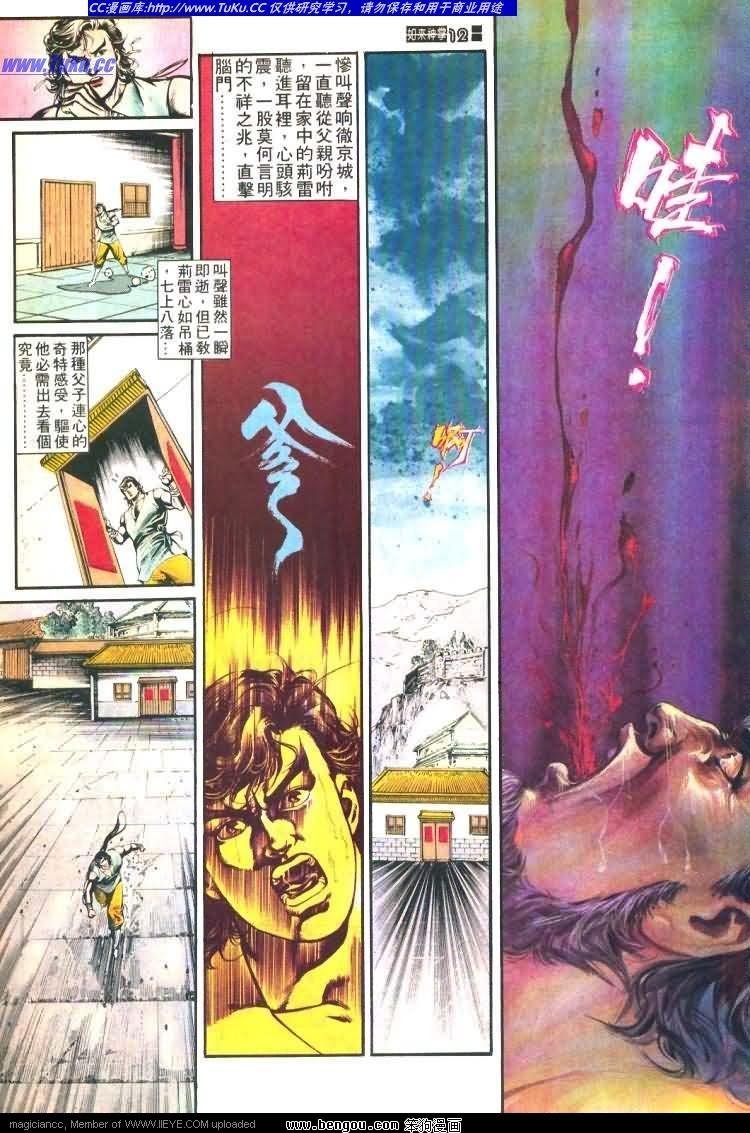 第463卷