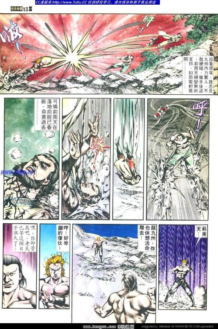 第463卷