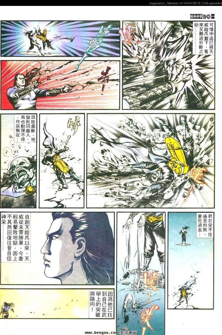 第463卷