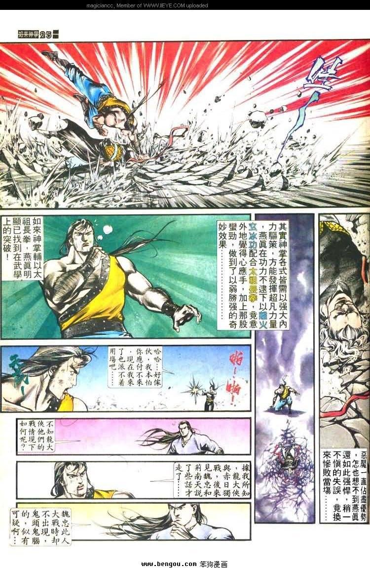 第463卷