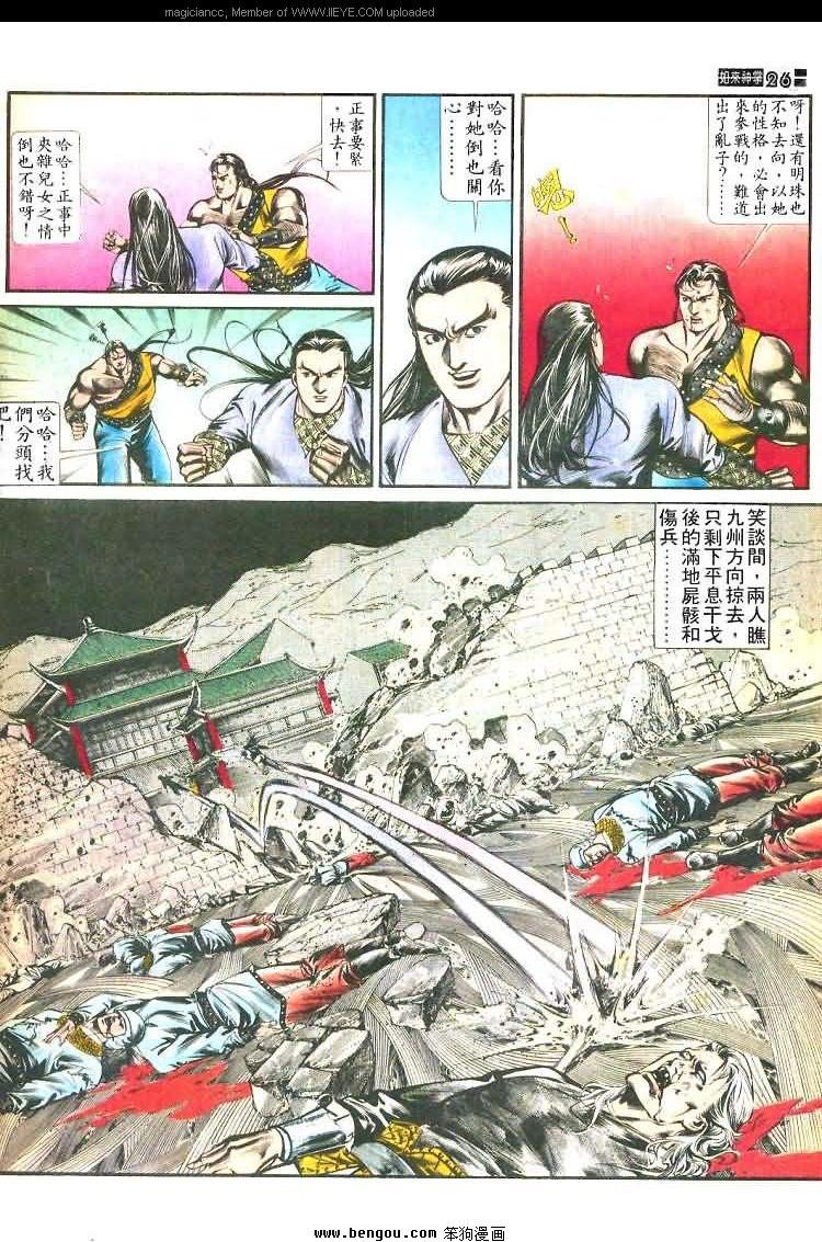 第463卷