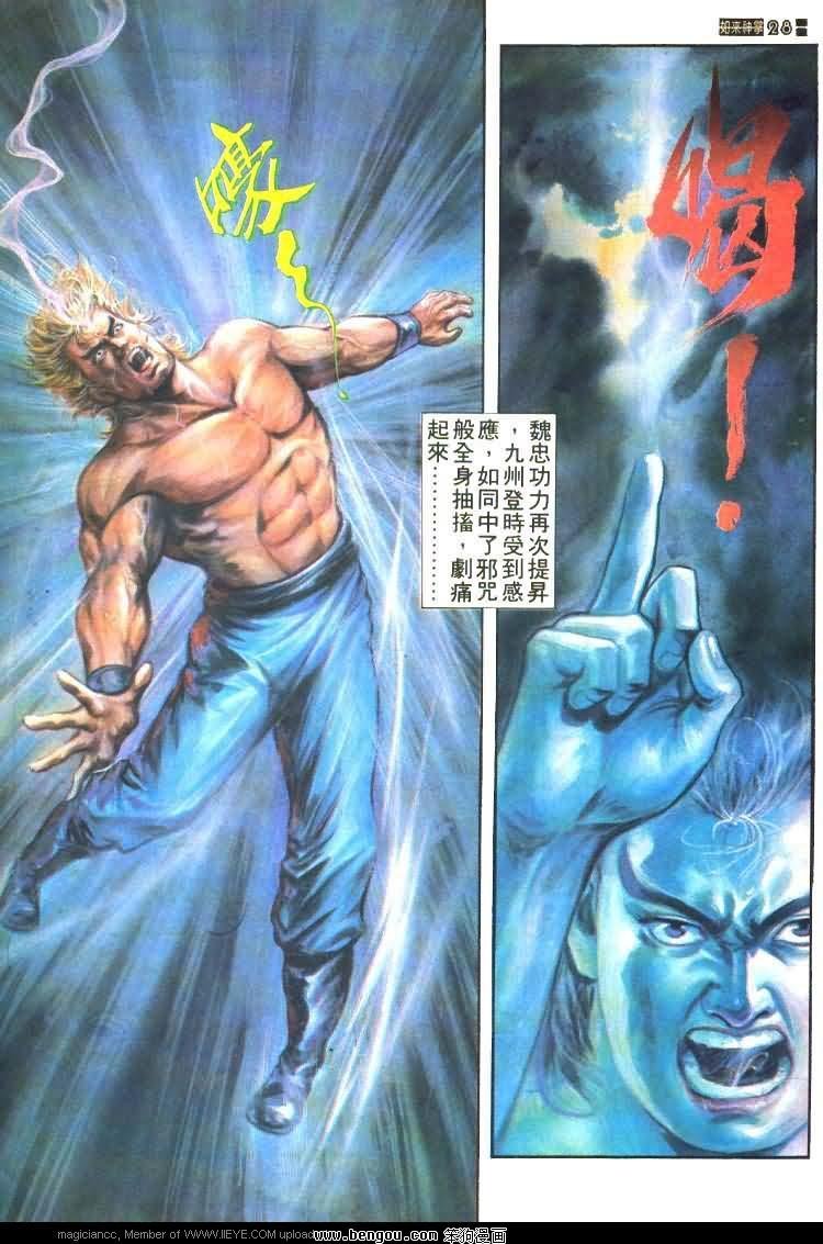 第463卷