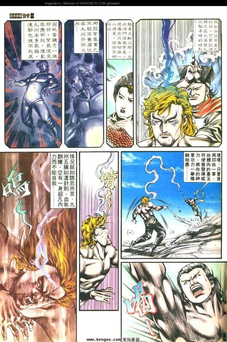 第463卷
