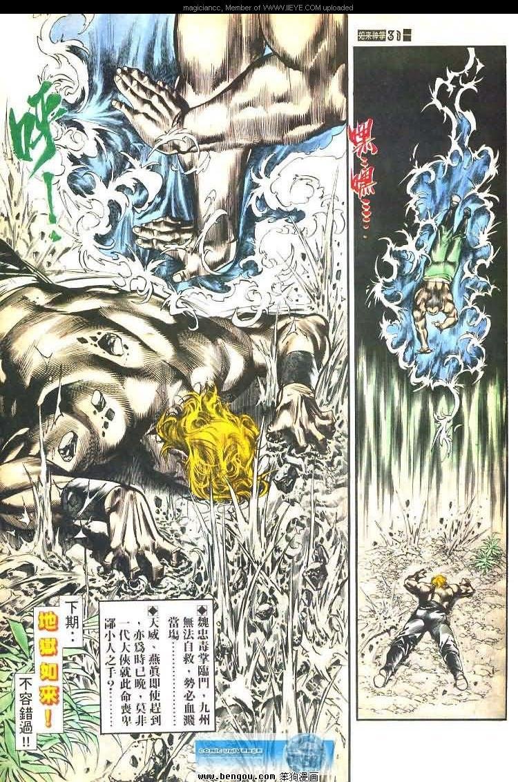 第463卷