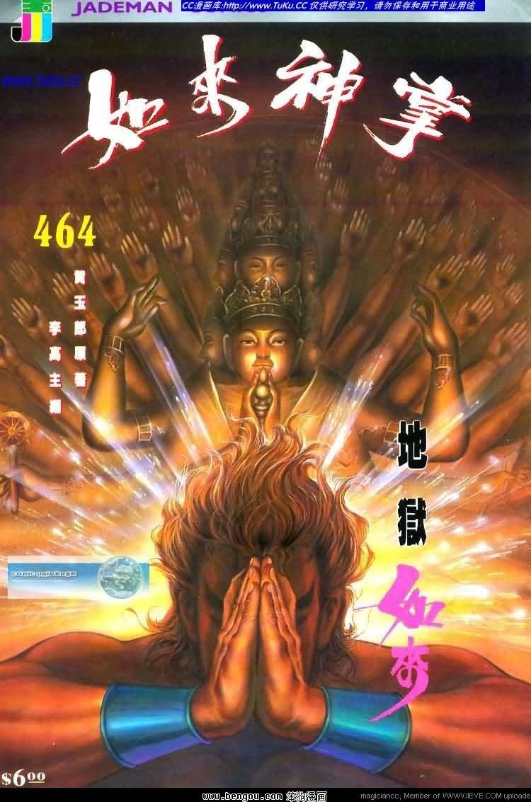 第464卷