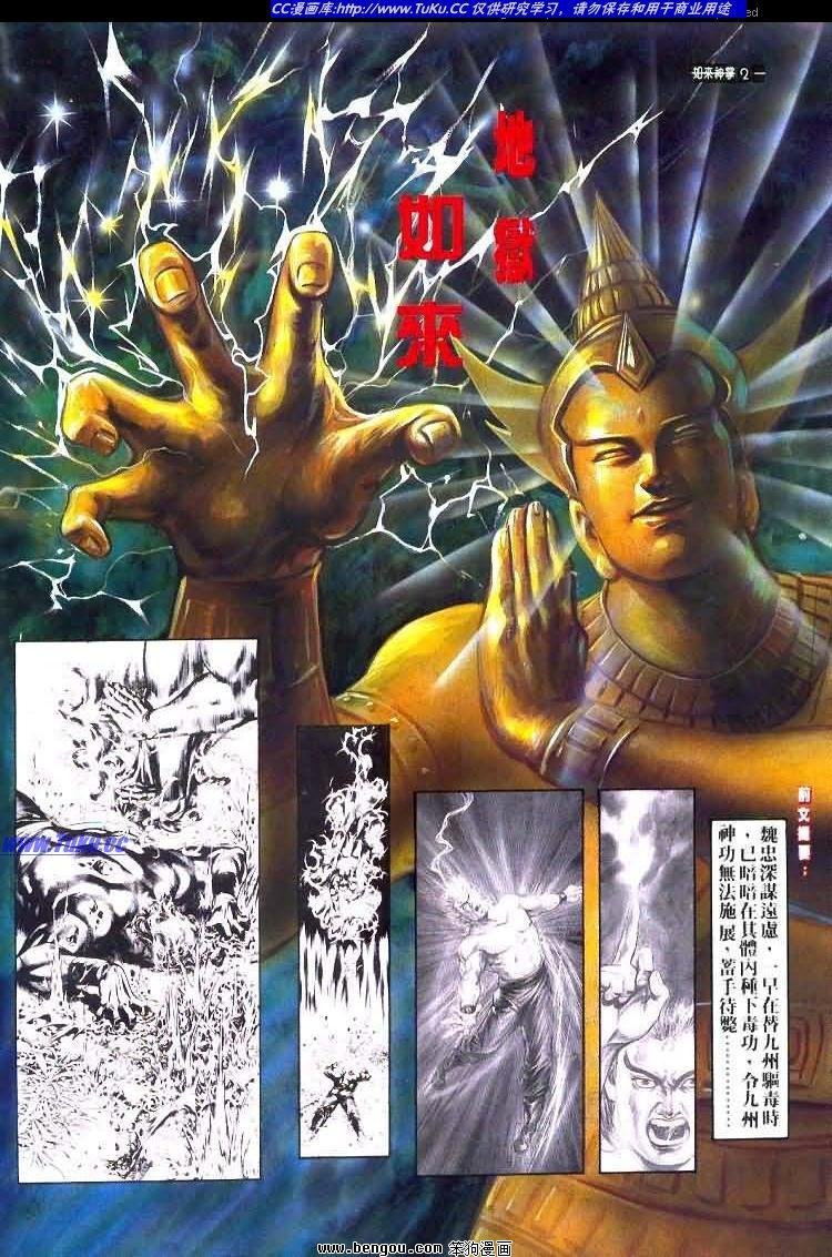 第464卷