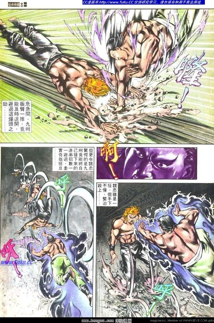 第464卷