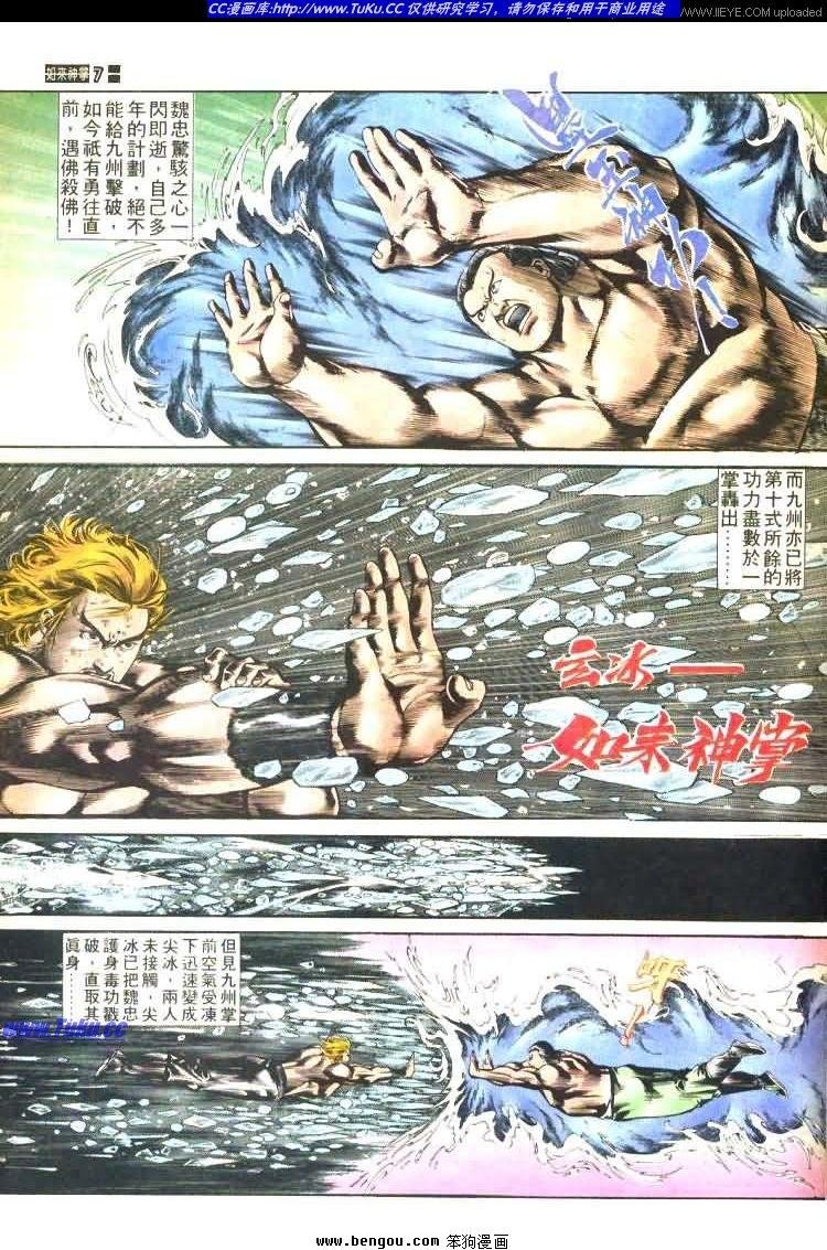 第464卷