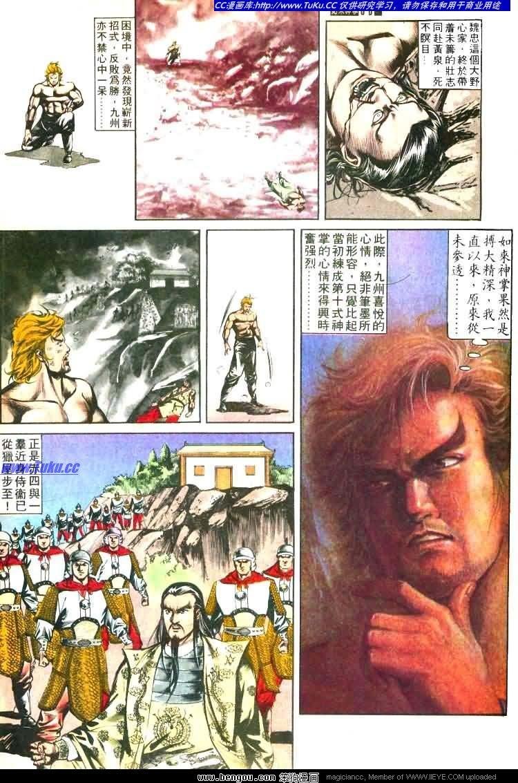 第464卷