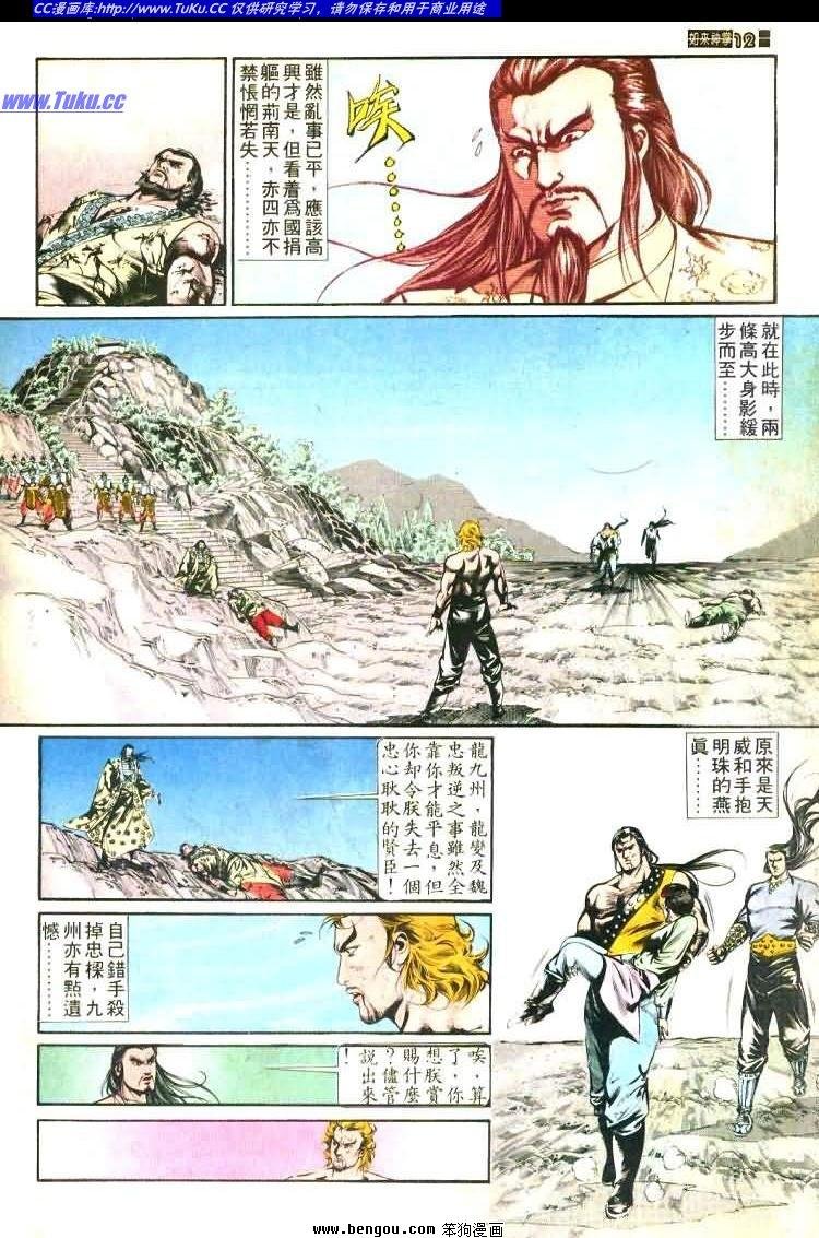 第464卷