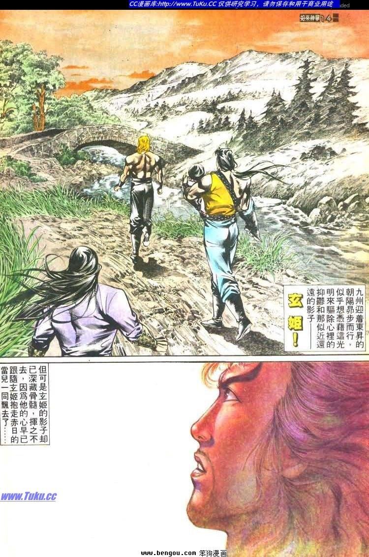 第464卷