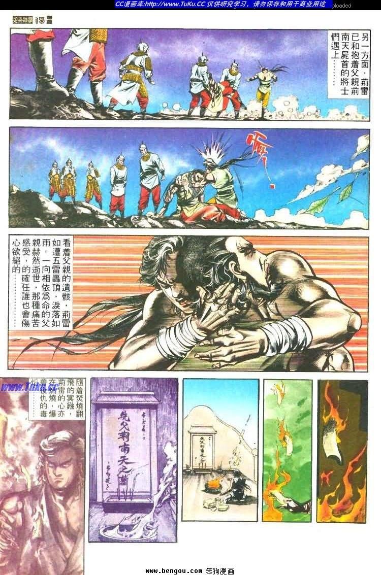 第464卷