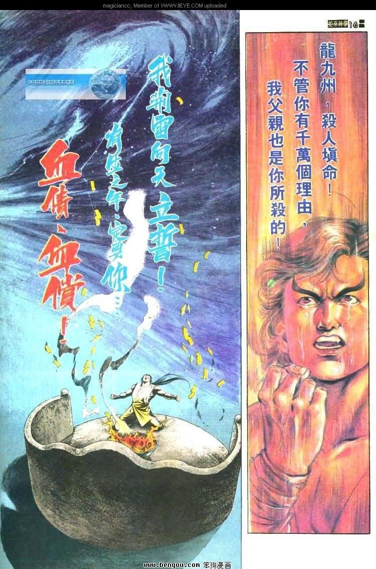 第464卷