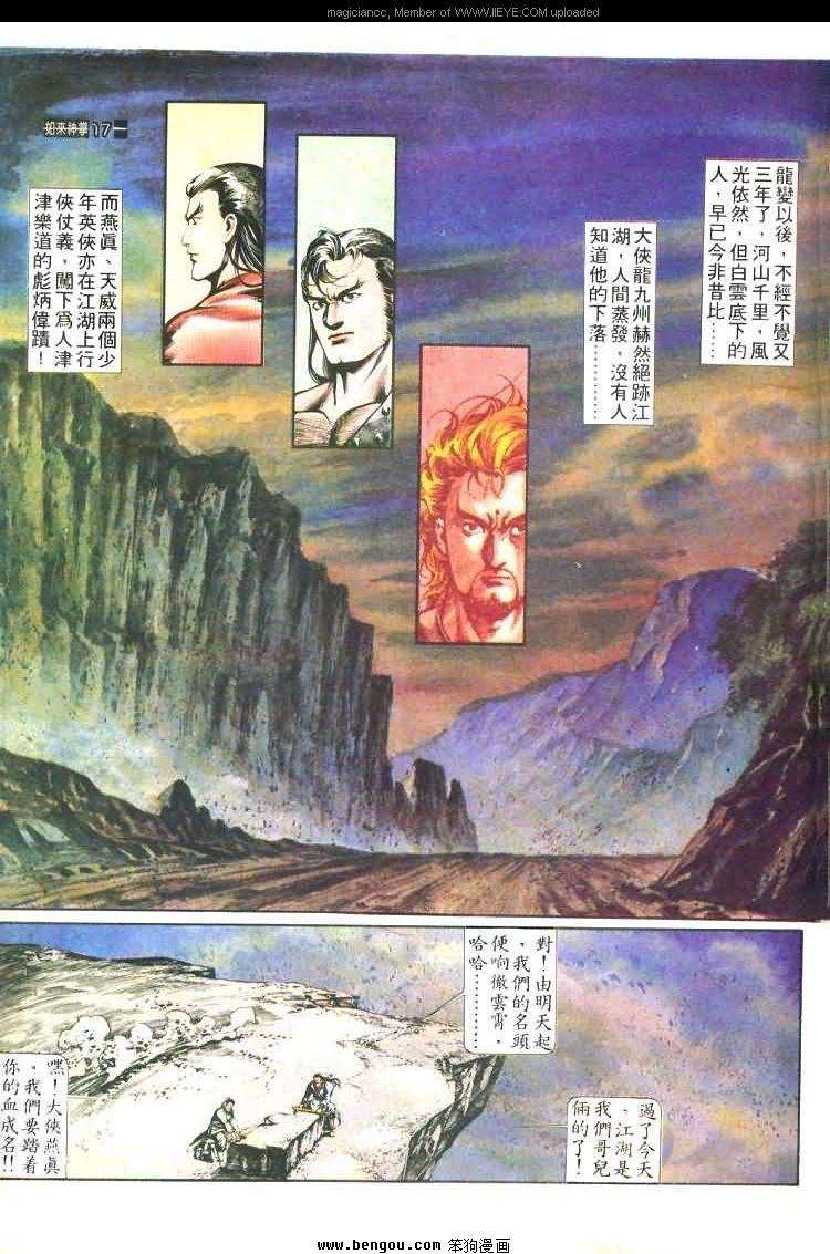 第464卷