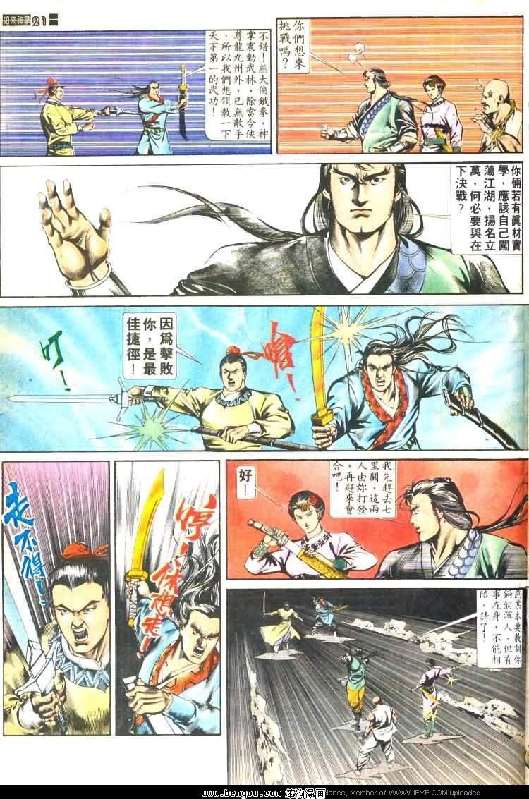 第464卷