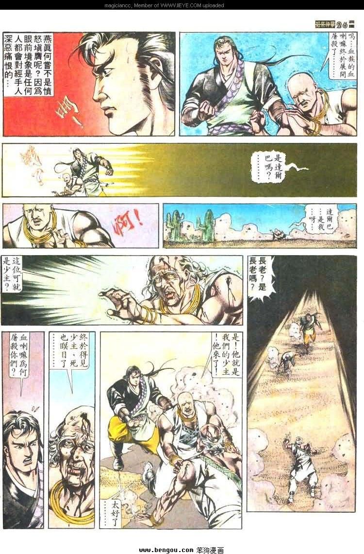 第464卷
