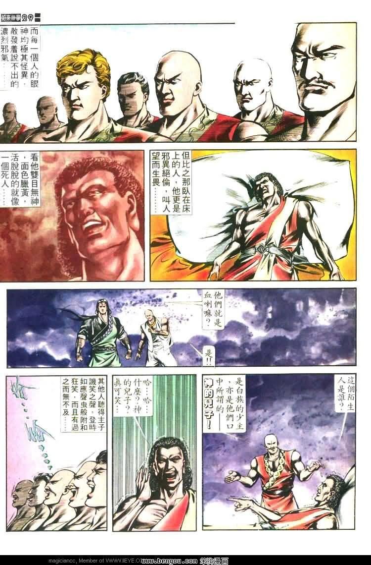 第464卷