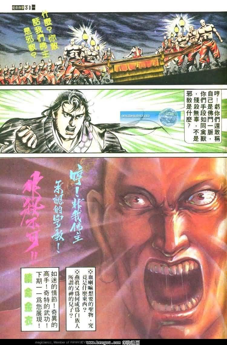 第464卷