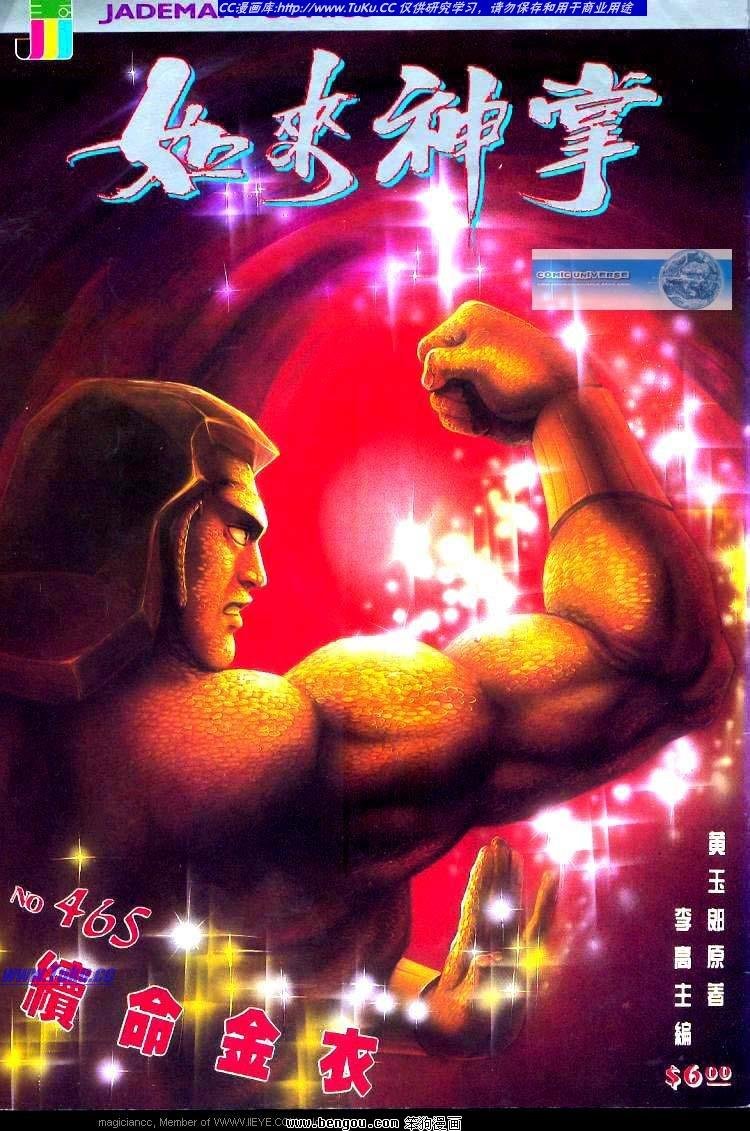 第465卷