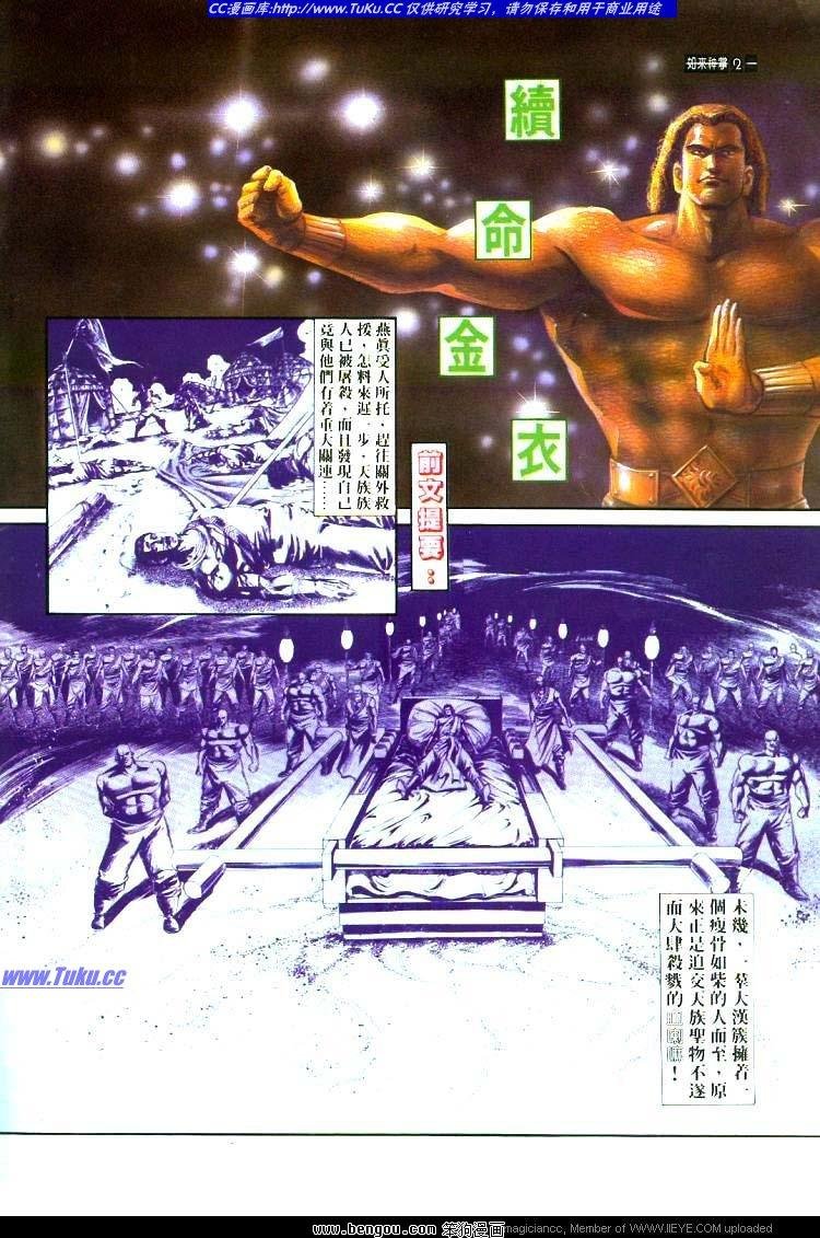 第465卷