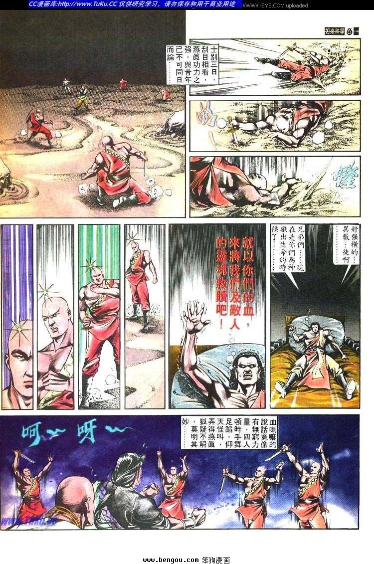第465卷